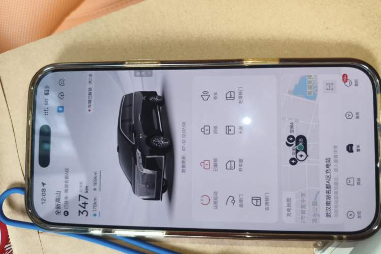 Used Wey Gaoshan 2025 Four-Wheel Drive Alpine 8 Vehicle Key