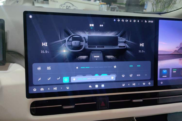 Used Wey Gaoshan 2025 Four-Wheel Drive Alpine 8 Audio And AC Panel