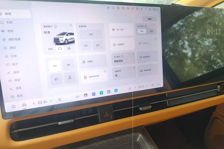 Used Wey Gaoshan 2025 Four-Wheel Drive Alpine 8 Audio And AC Panel
