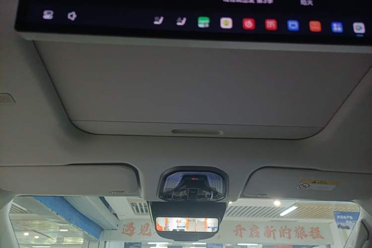 Used Wey Gaoshan 2025 Model Four-Wheel Drive Gao Shan 7 Headliner