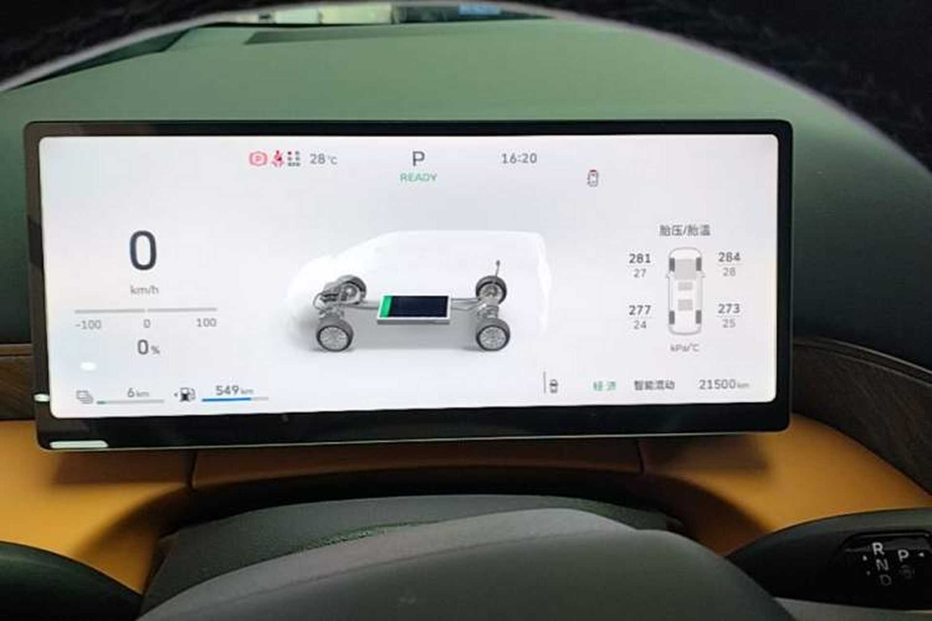 Used Wey Gaoshan 2025 Four-Wheel Drive Alpine 8 Instrument Cluster