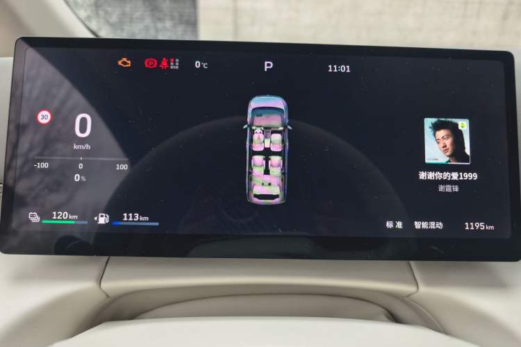 Used Wey Gaoshan 2025 Model Four-Wheel Drive Gao Shan 7 Instrument Cluster