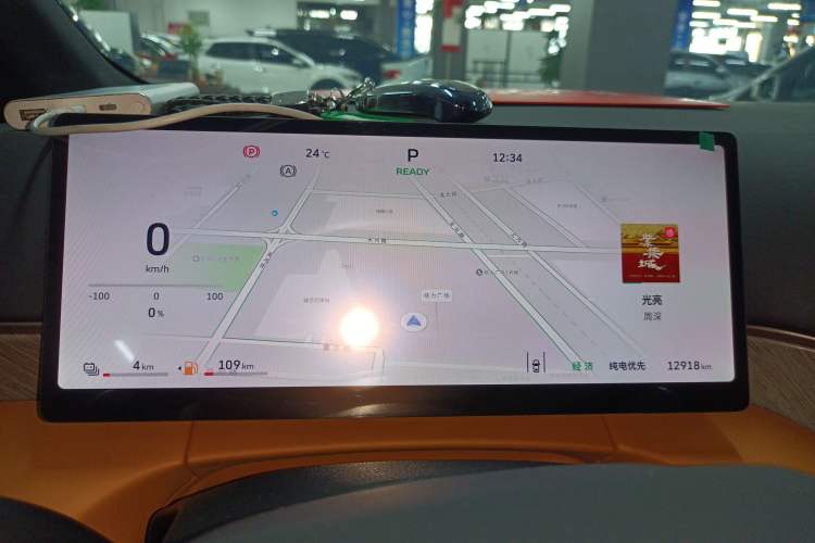 Used Wey Gaoshan 2025 Four-Wheel Drive Alpine 8 Instrument Cluster