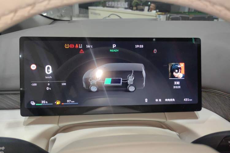 Used Wey Gaoshan 2025 Four-Wheel Drive Alpine 8 Instrument Cluster