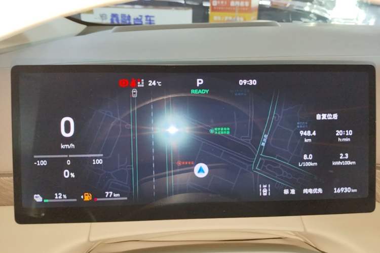 Used Wey Gaoshan 2025 Four-Wheel Drive Alpine 8 Instrument Cluster
