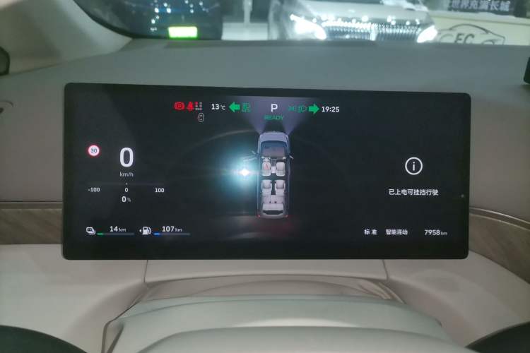 Used Wey Gaoshan 2025 Four-Wheel Drive Alpine 8 Instrument Cluster