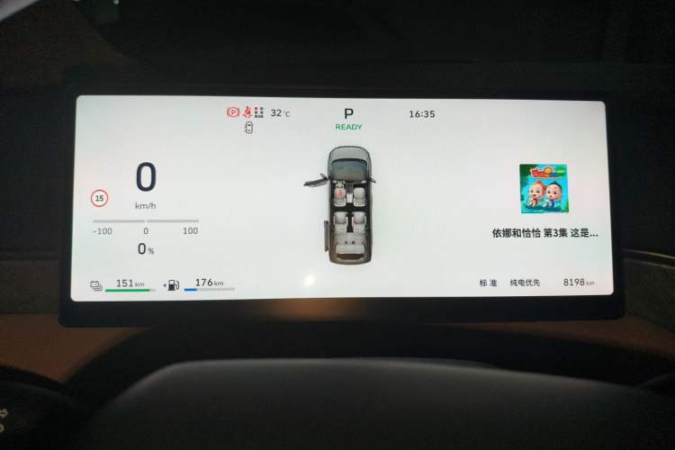 Used Wey Gaoshan 2025 Four-Wheel Drive Alpine 8 Instrument Cluster