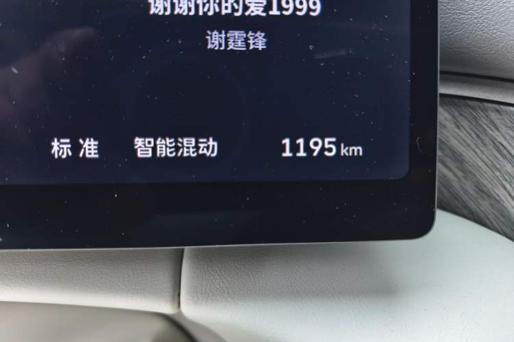 Used Wey Gaoshan 2025 Model Four-Wheel Drive Gao Shan 7 Odometer Close Up