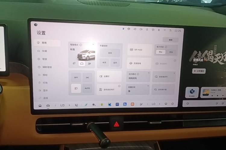 Used Wey Gaoshan 2025 Four-Wheel Drive Alpine 8 Audio And AC Panel