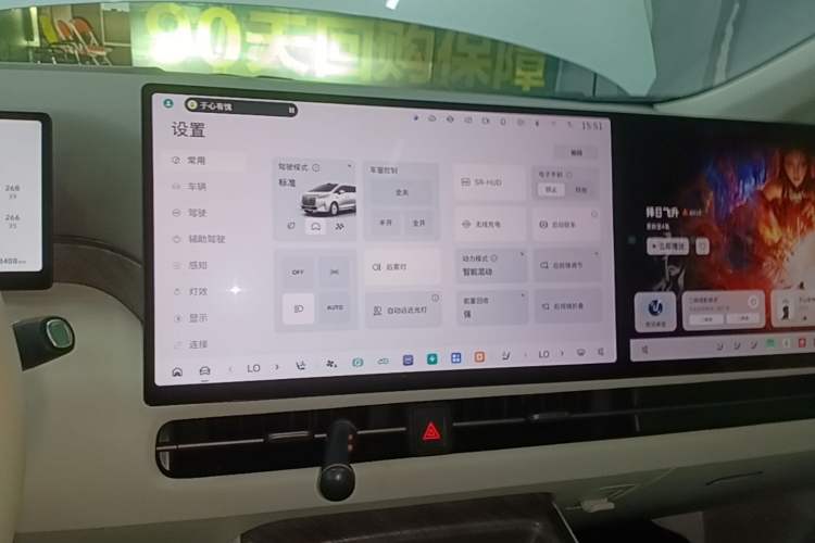 Used Wey Gaoshan 2025 Four-Wheel Drive Alpine 8 Audio And AC Panel