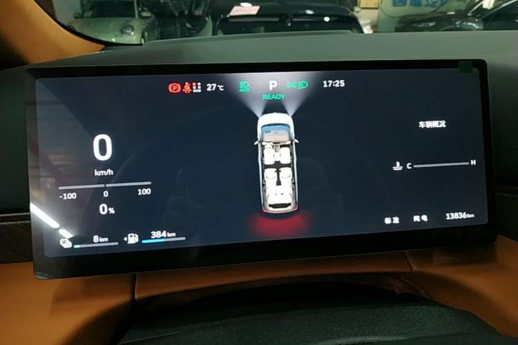 Used Wey Gaoshan 2025 Four-Wheel Drive Alpine 8 Instrument Cluster
