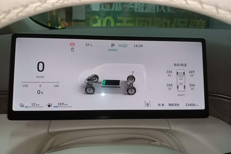 Used Wey Gaoshan 2025 Four-Wheel Drive Alpine 8 Instrument Cluster