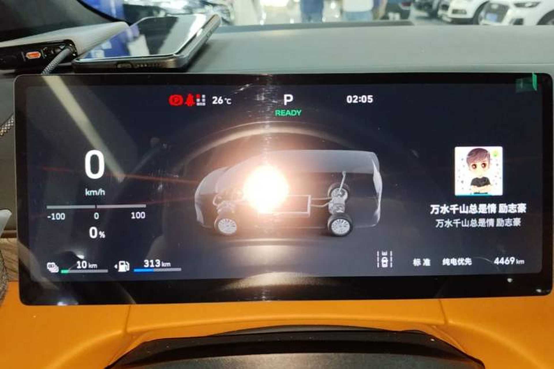 Used Wey Gaoshan 2025 Four-Wheel Drive Alpine 8 Instrument Cluster