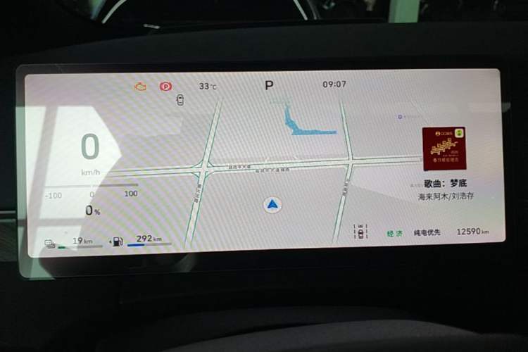 Used Wey Gaoshan 2025 Model Four-Wheel Drive Gao Shan 7 Instrument Cluster