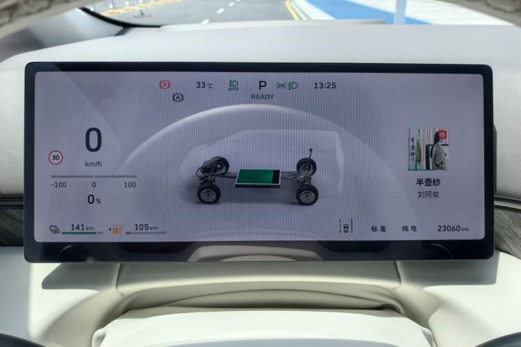 Used Wey Gaoshan 2025 Four-Wheel Drive Alpine 8 Odometer Close Up