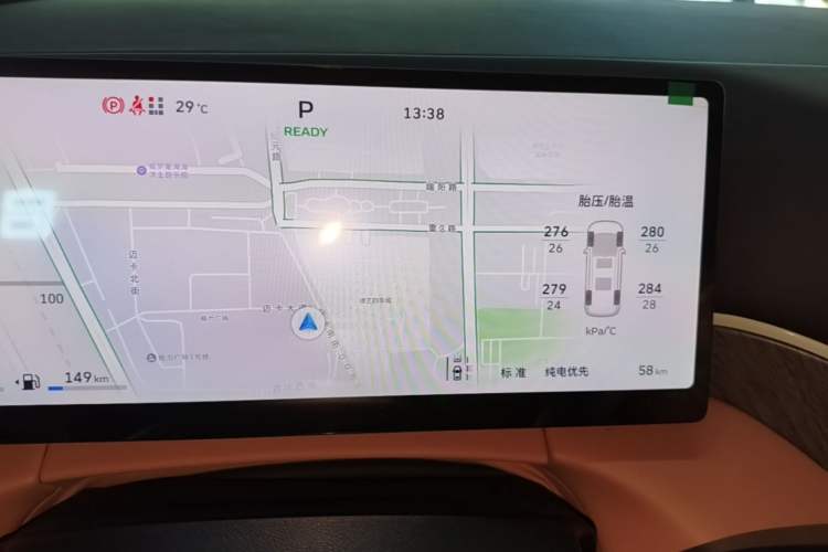 Used Wey Gaoshan 2026 Model Four-Wheel Drive Gaoshan 7 SUV Edition Instrument Cluster