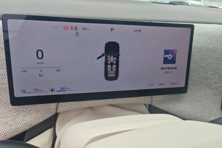 Used Wey Lanshan 2025 Four-Wheel Drive Ultra Odometer Close Up