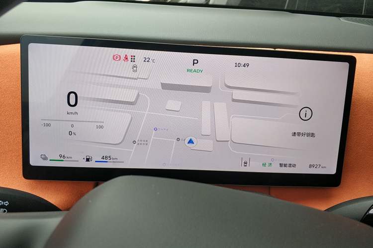 Used Wey Lanshan 2025 Four-Wheel Drive Ultra Instrument Cluster