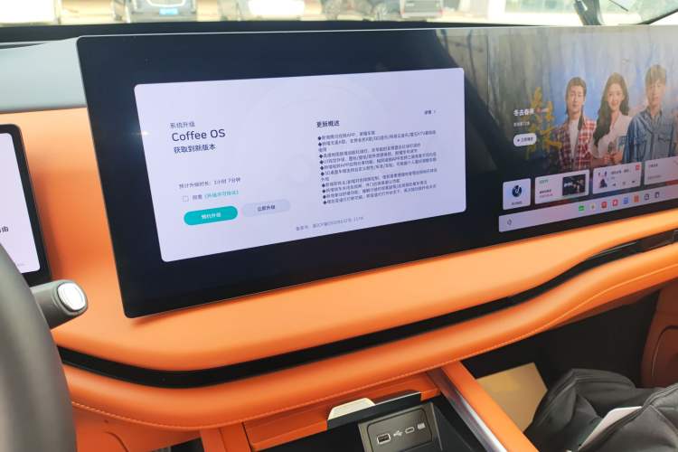 Used Wey Lanshan 2023 Four-Wheel Drive Ultra-Long Range Version Audio And AC Panel