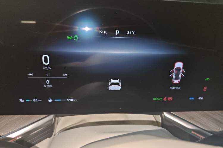 Used Wey Lanshan 2023 Four-Wheel Drive Ultra-Long Range Version Instrument Cluster