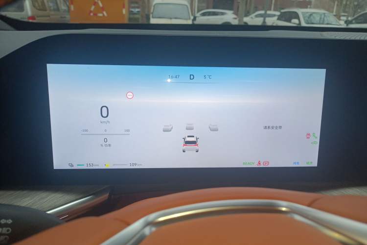 Used Wey Lanshan 2023 Two-Wheel Drive Long-Range Version Instrument Cluster
