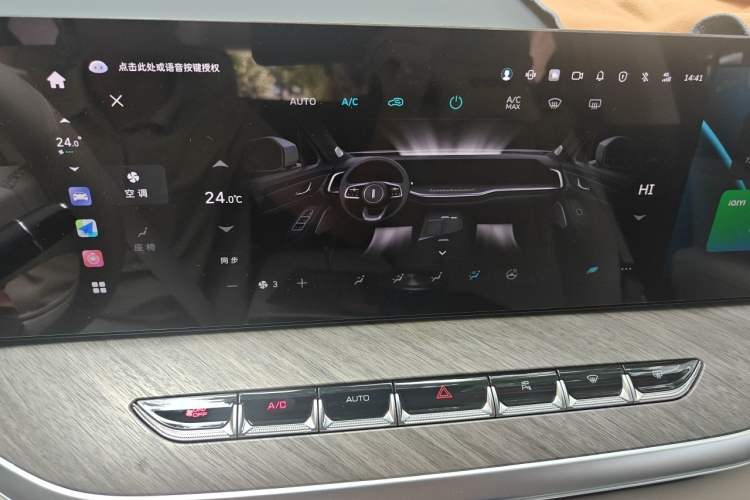 Used Wey Lanshan 2023 Four-Wheel Drive Ultra-Long Range Version Audio And AC Panel