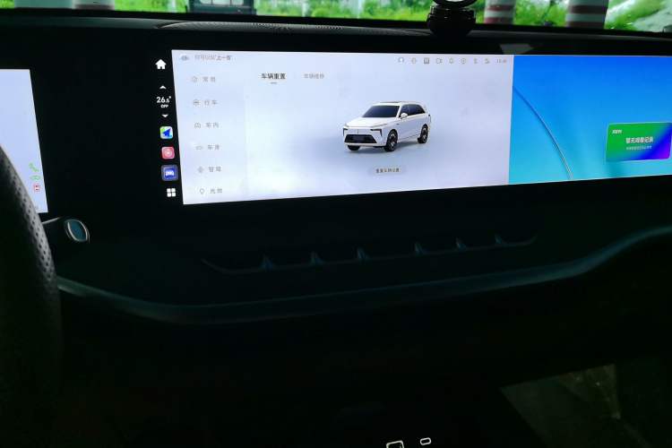 Used Wey Lanshan 2023 Four-Wheel Drive Ultra-Long Range Version Audio And AC Panel