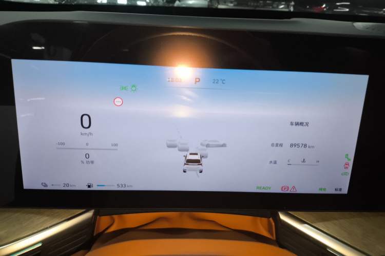 Used Wey Lanshan 2023 Four-Wheel Drive Ultra-Long Range Version Instrument Cluster