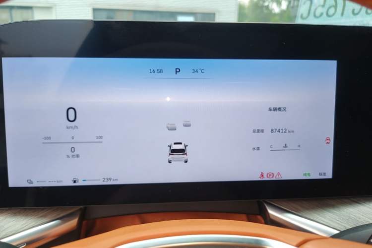 Used Wey Lanshan 2023 Four-Wheel Drive Ultra-Long Range Version Instrument Cluster