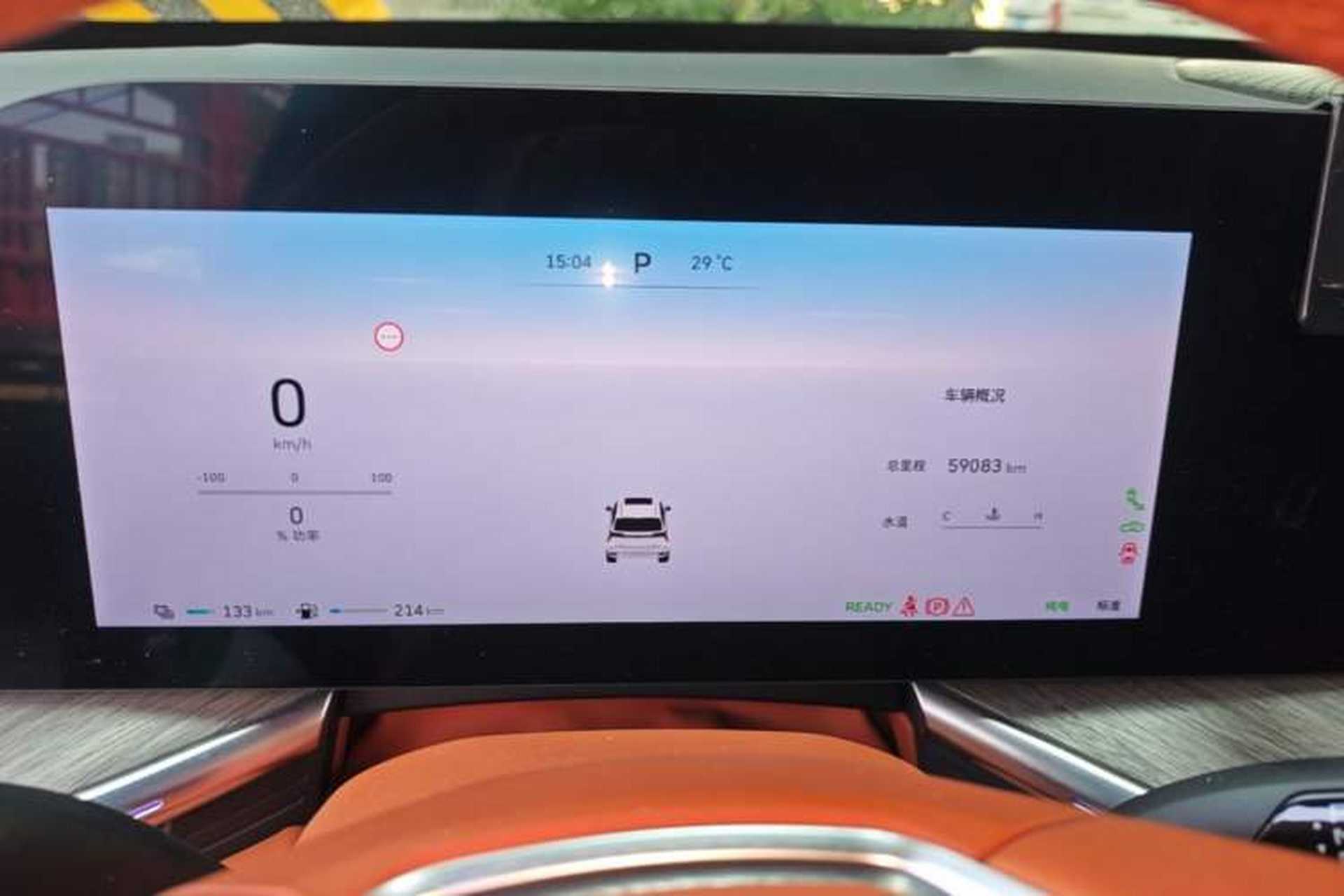 Used Wey Lanshan 2023 Four-Wheel Drive Ultra-Long Range Version Instrument Cluster