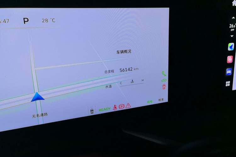 Used Wey Lanshan 2023 Four-Wheel Drive Ultra-Long Range Version Odometer Close Up