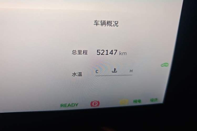 Used Wey Lanshan 2023 Two-Wheel Drive Long-Range Version Odometer Close Up