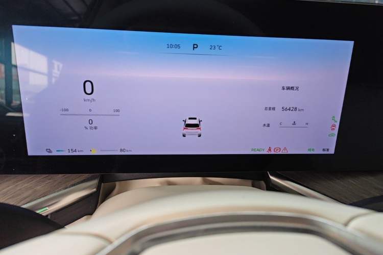 Used Wey Lanshan 2023 Four-Wheel Drive Ultra-Long Range Version Instrument Cluster