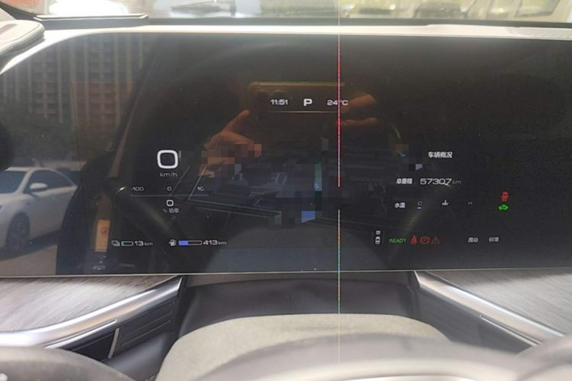 Used Wey Lanshan 2023 Four-Wheel Drive Ultra-Long Range Version Instrument Cluster