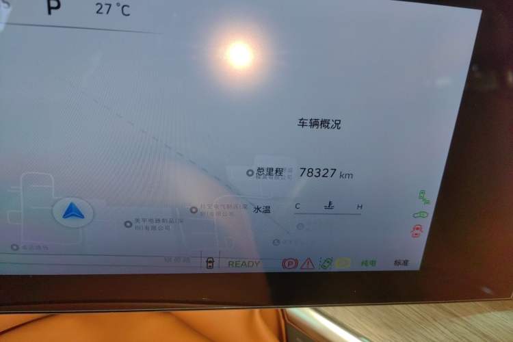 Used Wey Lanshan 2023 Four-Wheel Drive Ultra-Long Range Version Instrument Cluster