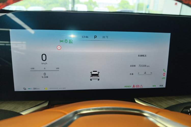Used Wey Lanshan 2023 Four-Wheel Drive Ultra-Long Range Version Instrument Cluster