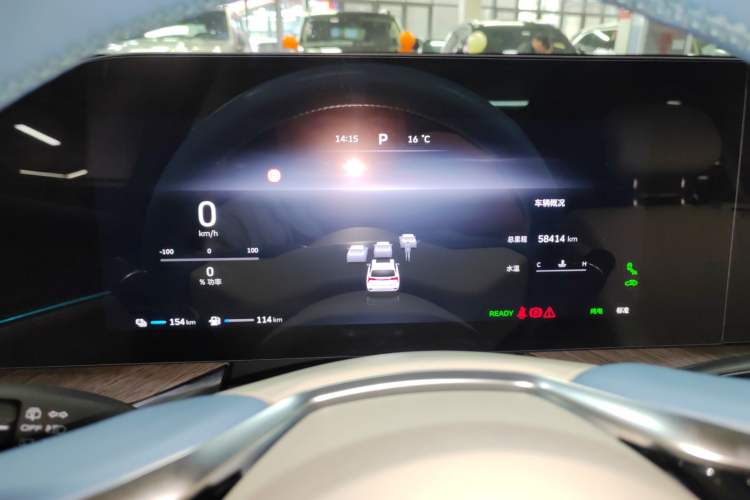 Used Wey Lanshan 2023 Four-Wheel Drive Ultra-Long Range Version Instrument Cluster