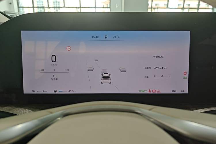 Used Wey Lanshan 2023 Four-Wheel Drive Ultra-Long Range Version Instrument Cluster