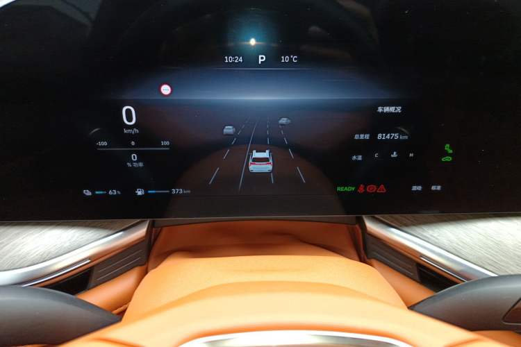 Used Wey Lanshan 2023 Four-Wheel Drive Ultra-Long Range Version Instrument Cluster