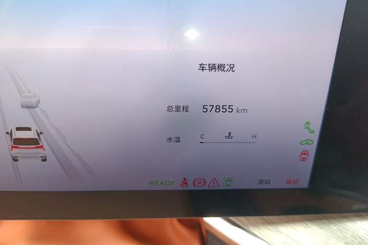Used Wey Lanshan 2023 Four-Wheel Drive Ultra-Long Range Version Odometer Close Up