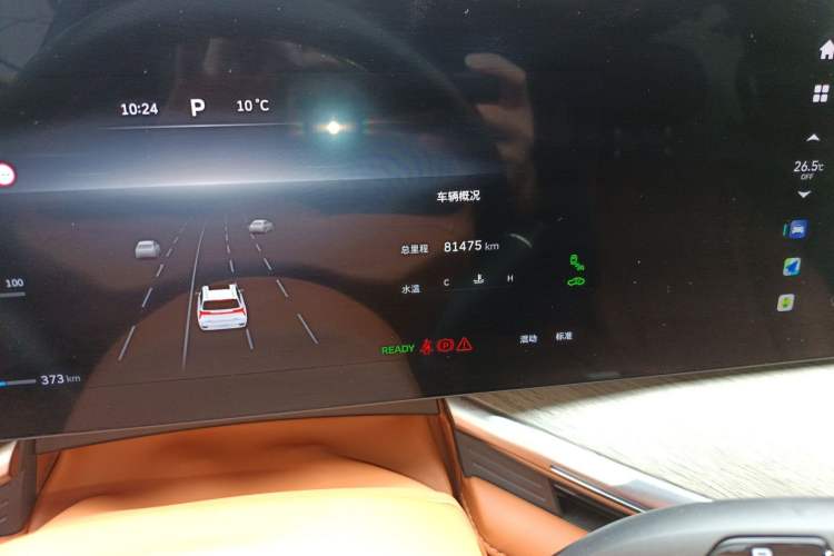 Used Wey Lanshan 2023 Four-Wheel Drive Ultra-Long Range Version Odometer Close Up