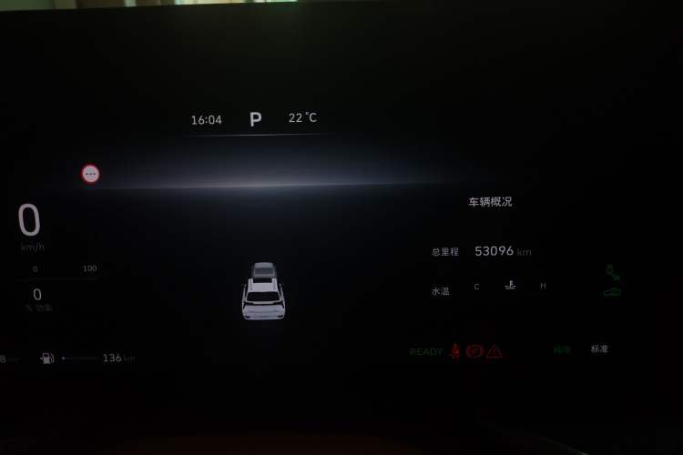 Used Wey Lanshan 2023 Four-Wheel Drive Ultra-Long Range Version Odometer Close Up