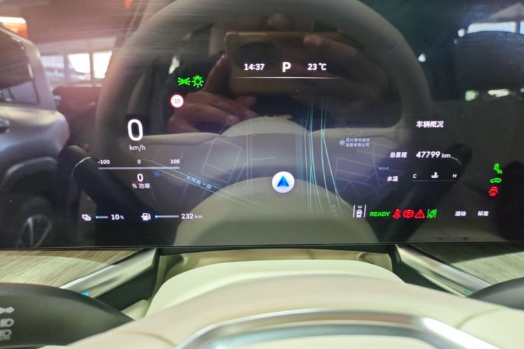 Used Wey Lanshan 2023 Four-Wheel Drive Ultra-Long Range Version Instrument Cluster