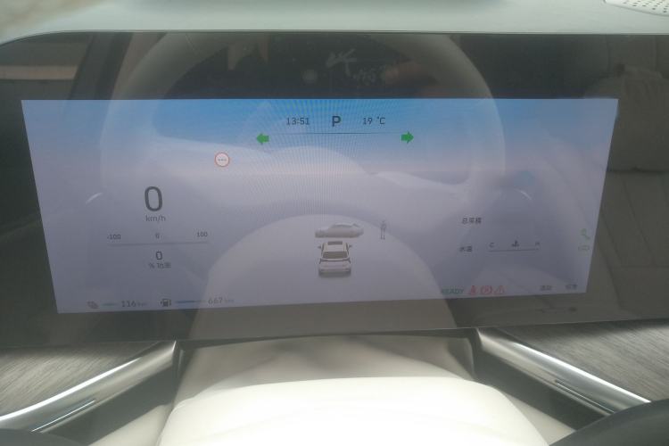 Used Wey Lanshan 2023 Four-Wheel Drive Ultra-Long Range Version Instrument Cluster