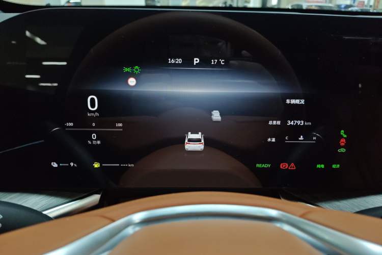 Used Wey Lanshan 2023 Four-Wheel Drive Ultra-Long Range Version Instrument Cluster