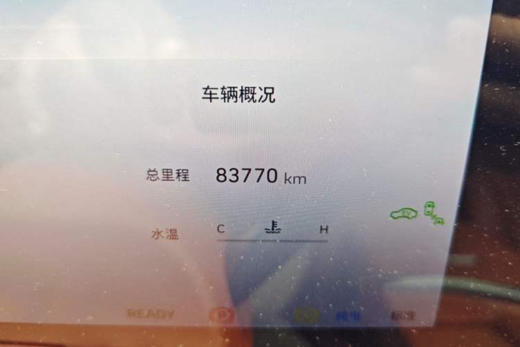 Used Wey Lanshan 2023 Four-Wheel Drive Ultra-Long Range Version Odometer Close Up