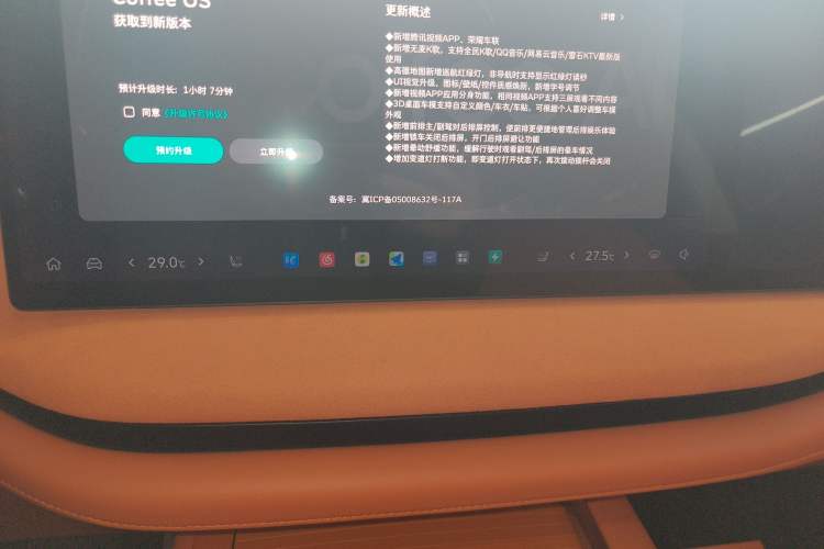 Used Wey Lanshan 2025 Four-Wheel Drive Ultra Audio And AC Panel
