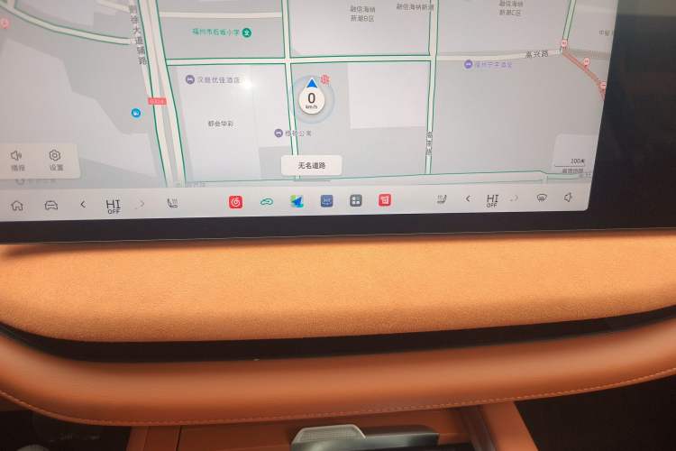 Used Wey Lanshan 2025 Four-Wheel Drive Ultra Audio And AC Panel