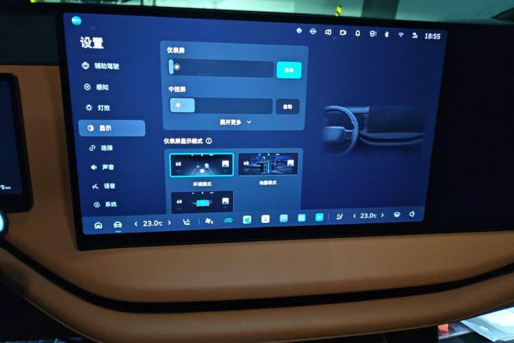 Used Wey Lanshan 2025 Four-Wheel Drive Max Audio And AC Panel