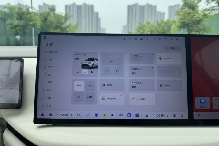 Used Wey Lanshan 2025 Four-Wheel Drive Max Audio And AC Panel